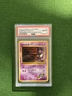 Sabrina's Gastly
