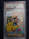 Pokedex