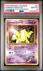 Sabrina's Drowzee