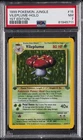 Vileplume