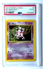 Joltik