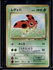 Ledyba