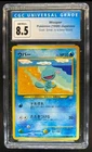 Wooper