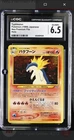 Typhlosion