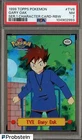 Gary Oak