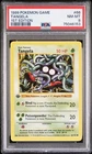 Tangela