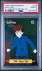 Gary Oak