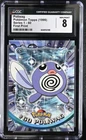 Poliwag