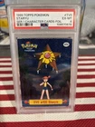 Staryu