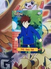 Gary Oak
