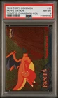 Trapped Charizard