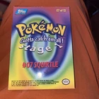 Squirtle