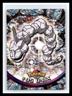 Onix