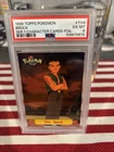 Brock