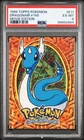 Dragonair