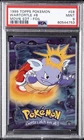 Wartortle