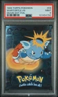 Wartortle