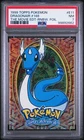 Dragonair