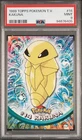 Kakuna