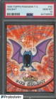 Golbat