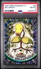 Bellsprout