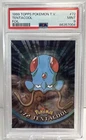Tentacool