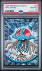 Tentacruel