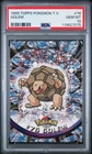 Golem