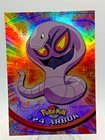 Arbok