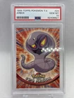 Arbok