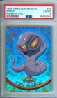 Arbok