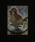 Pidgey