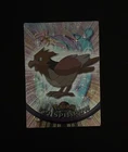 Spearow