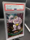 Machoke