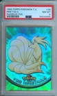 Ninetails