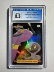Arbok, Ekans