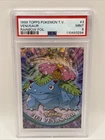 Venusaur