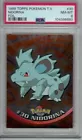 Nidorina