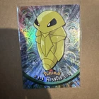 Kakuna