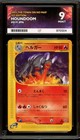 Houndoom