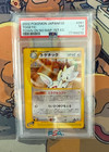 Togetic