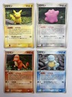 Ditto