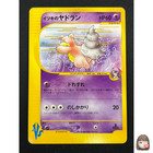 Will's Slowbro