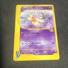Will's Slowbro