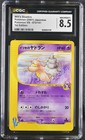 Will's Slowbro