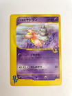 Will's Slowbro