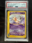 Will's Slowbro
