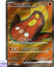 Stunfisk ex