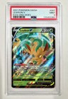 Leafeon V