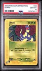 Ekans